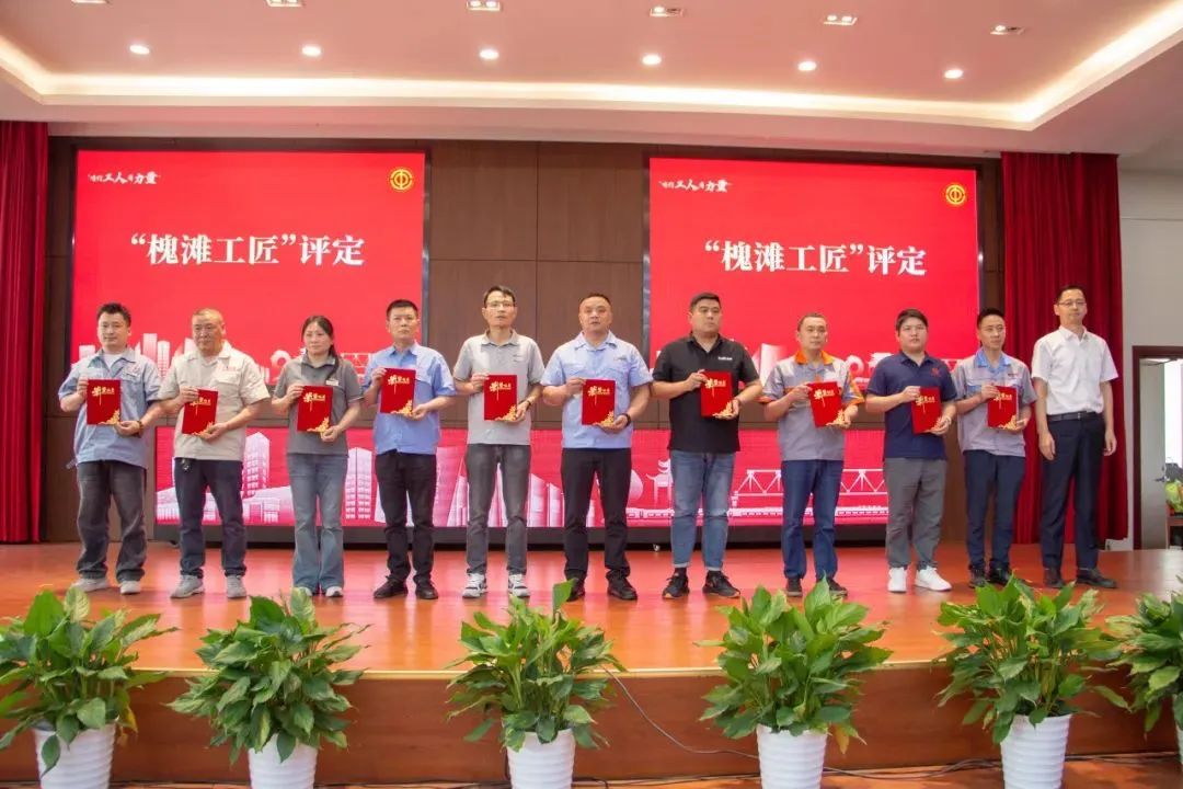 集团资讯 | 博大芦业坤获评“槐滩工匠”荣誉！